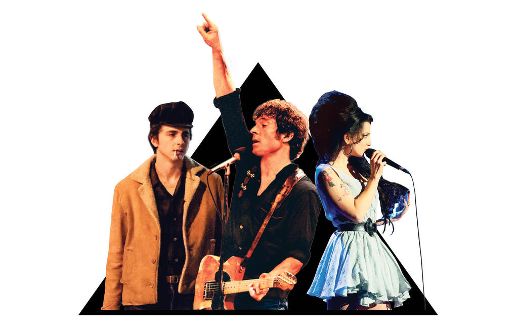 מוזיקה מדור מוסף 06.11.25