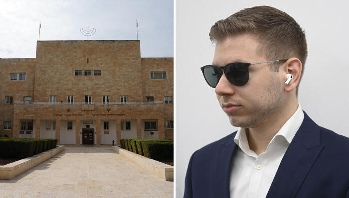 יאיר נתניהו ו בית המוסדות הלאומיים