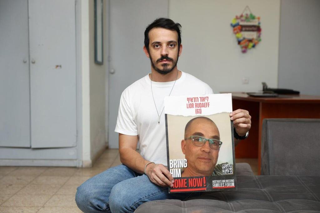 בר רודאיף בן בנו ליאור רודאיף ז"ל קיבוץ ניר יצחק חלל חטוף נחטף גופה גופתו שבי חמאס רצועת עזה מלחמה חרבות ברזל