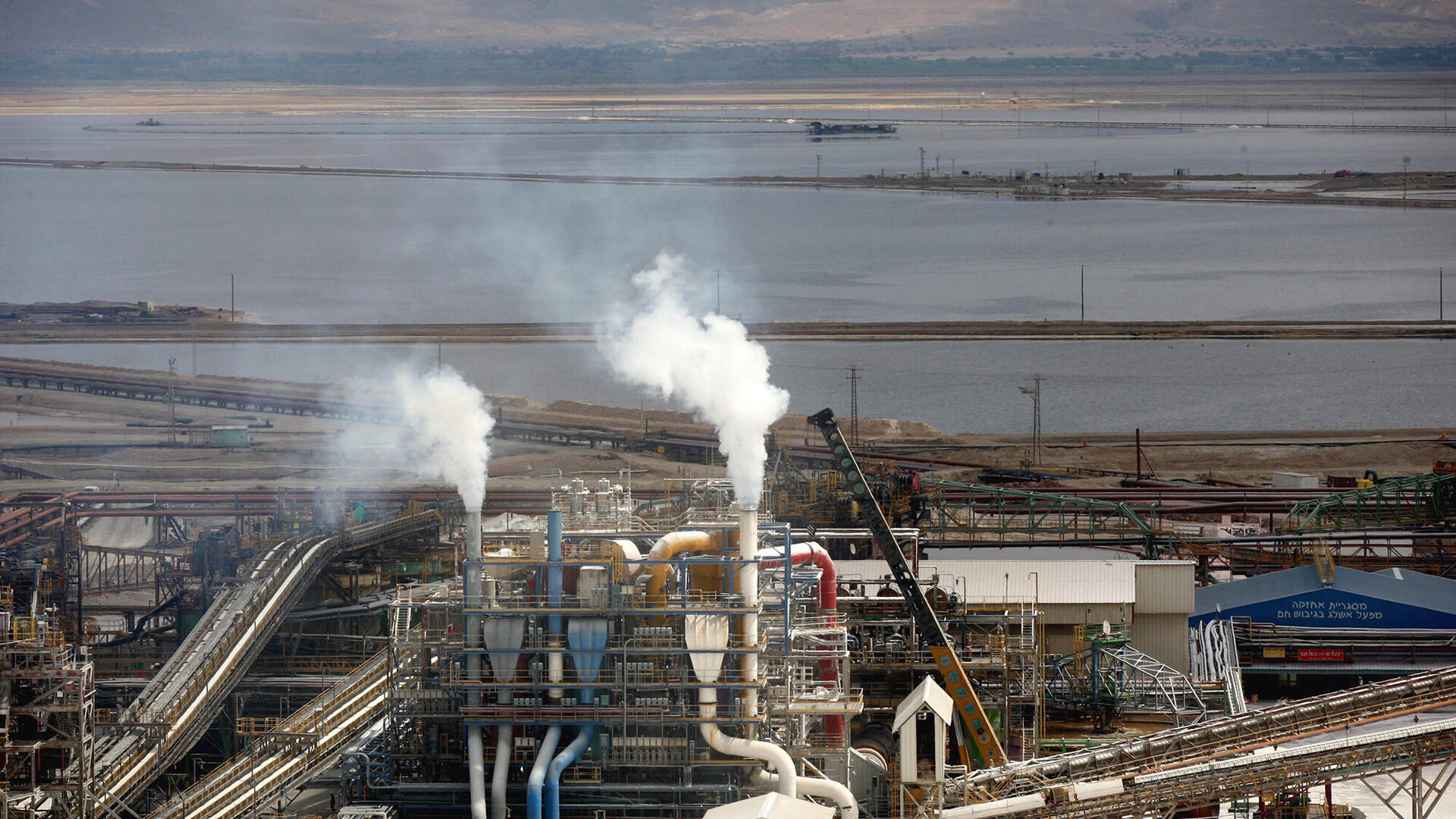 מפעלים של ICL מפעלי ים המלח