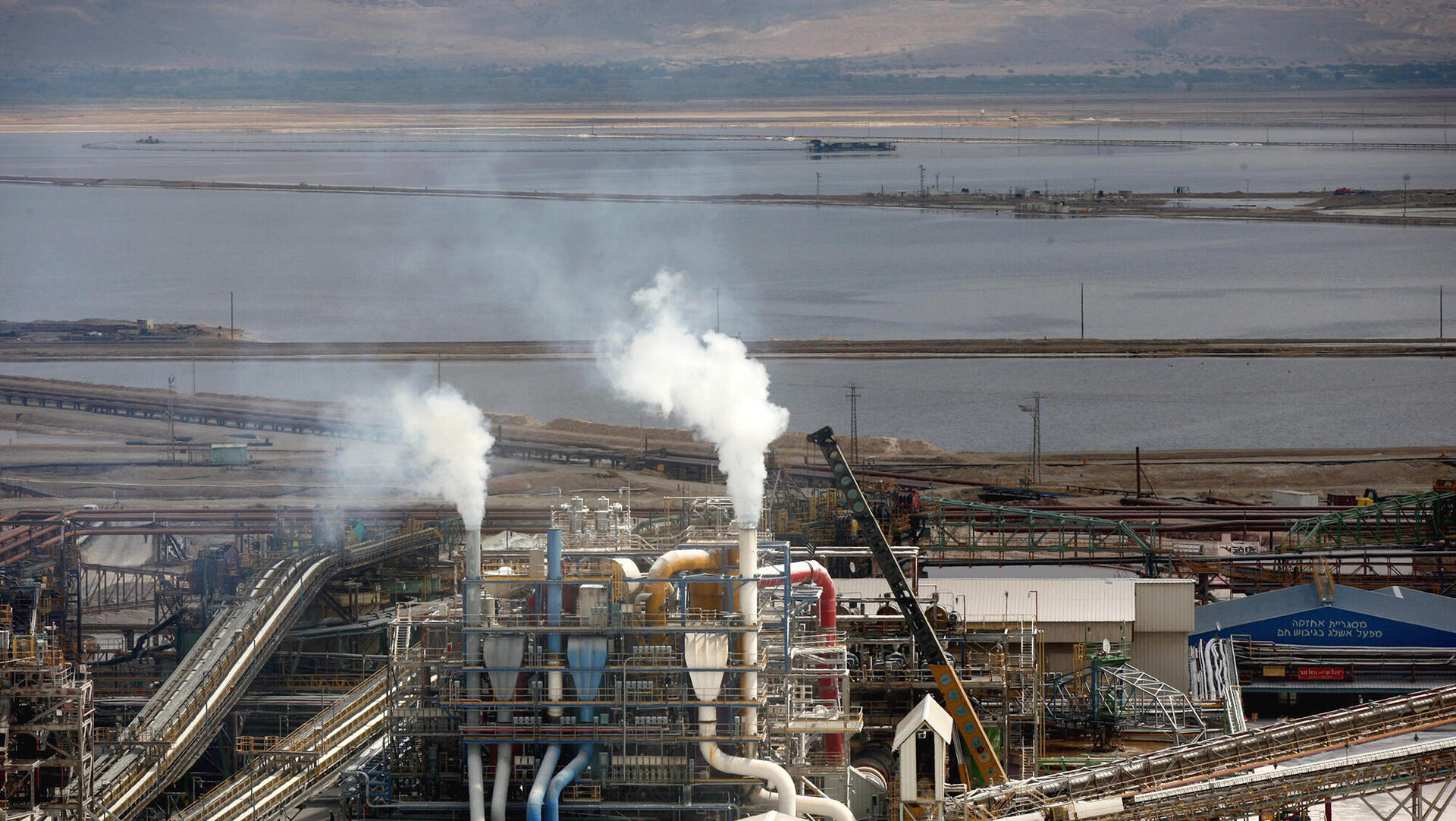 מפעלים של ICL מפעלי ים המלח