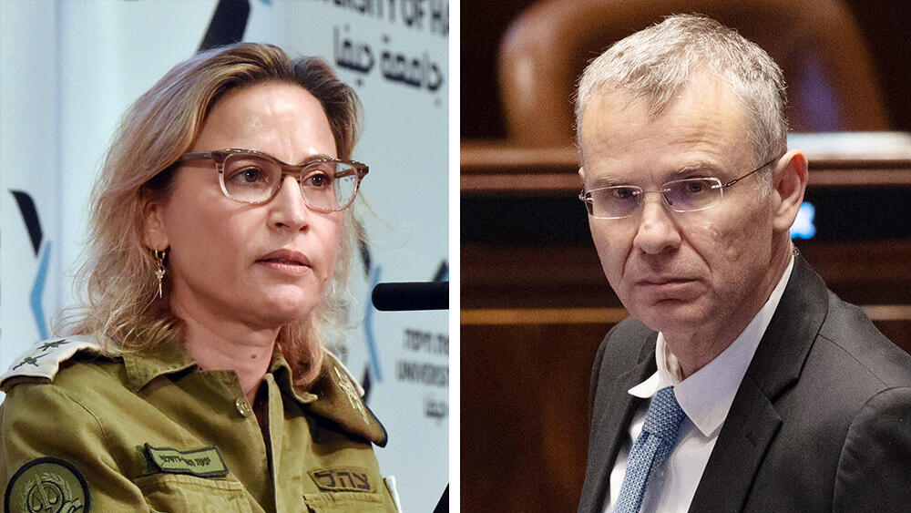 מימין שר המשפטים יריב לוין והפצ"רית לשעבר יפעת תומר ירושלמי
