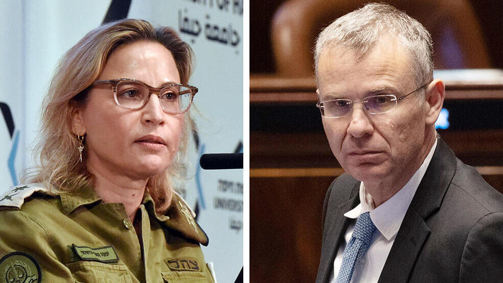 מימין שר המשפטים יריב לוין והפצ"רית לשעבר יפעת תומר ירושלמי