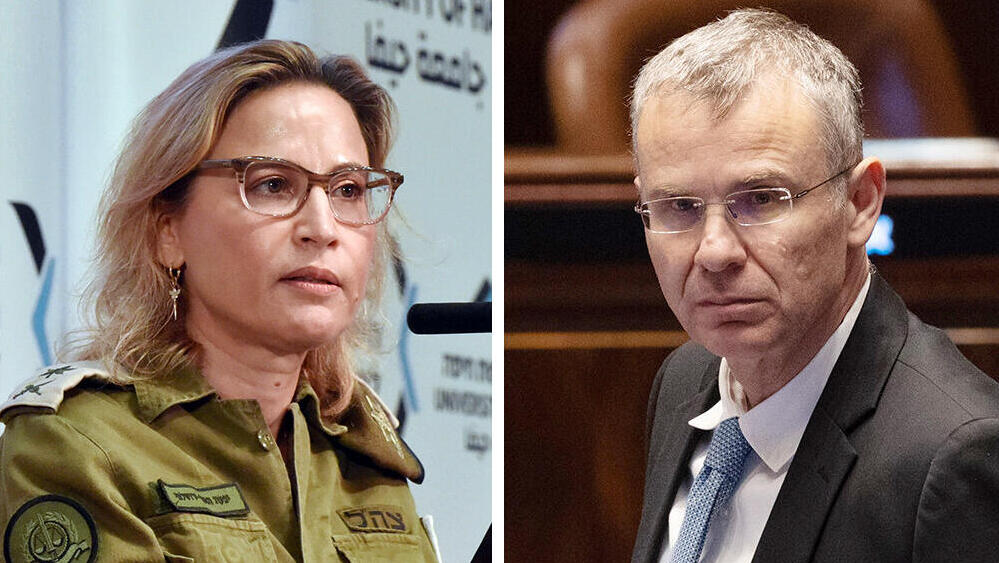 מימין שר המשפטים יריב לוין והפצ"רית לשעבר יפעת תומר ירושלמי