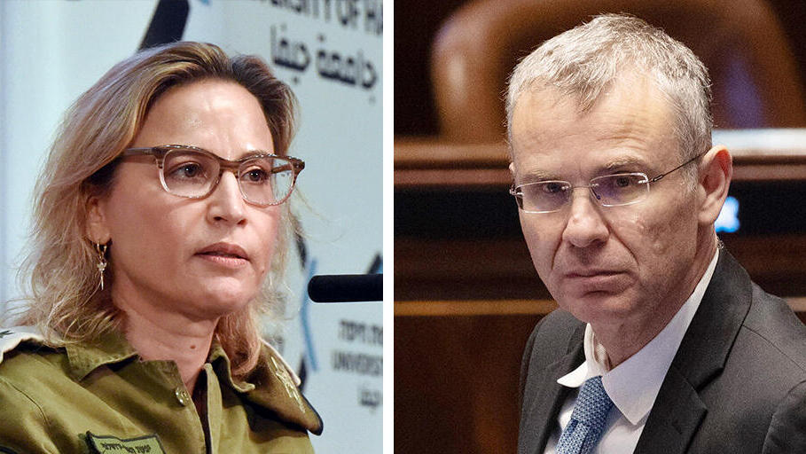 מימין שר המשפטים יריב לוין והפצ"רית לשעבר יפעת תומר ירושלמי