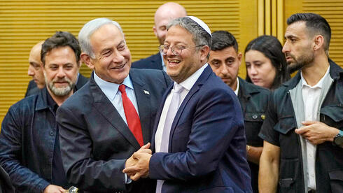 בג"ץ בן גביר: אם לא פיטורים, לפחות צו הרחקה