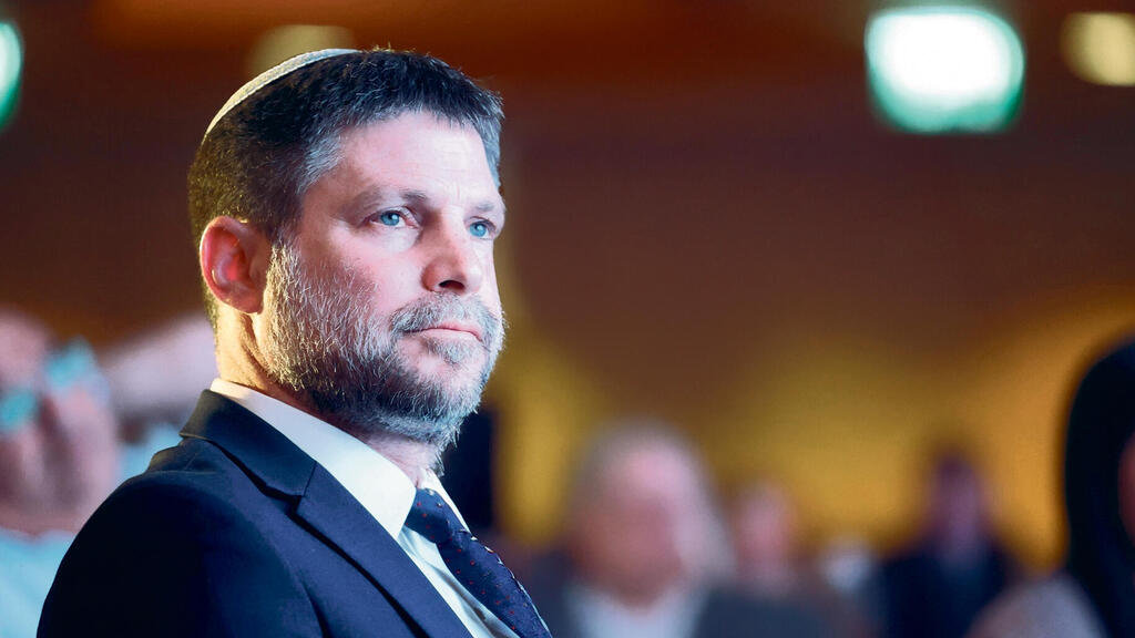 שר האוצר בצלאל סמוטריץ 16.9.25