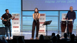 כנס ישראל 2.0 - דב מורן