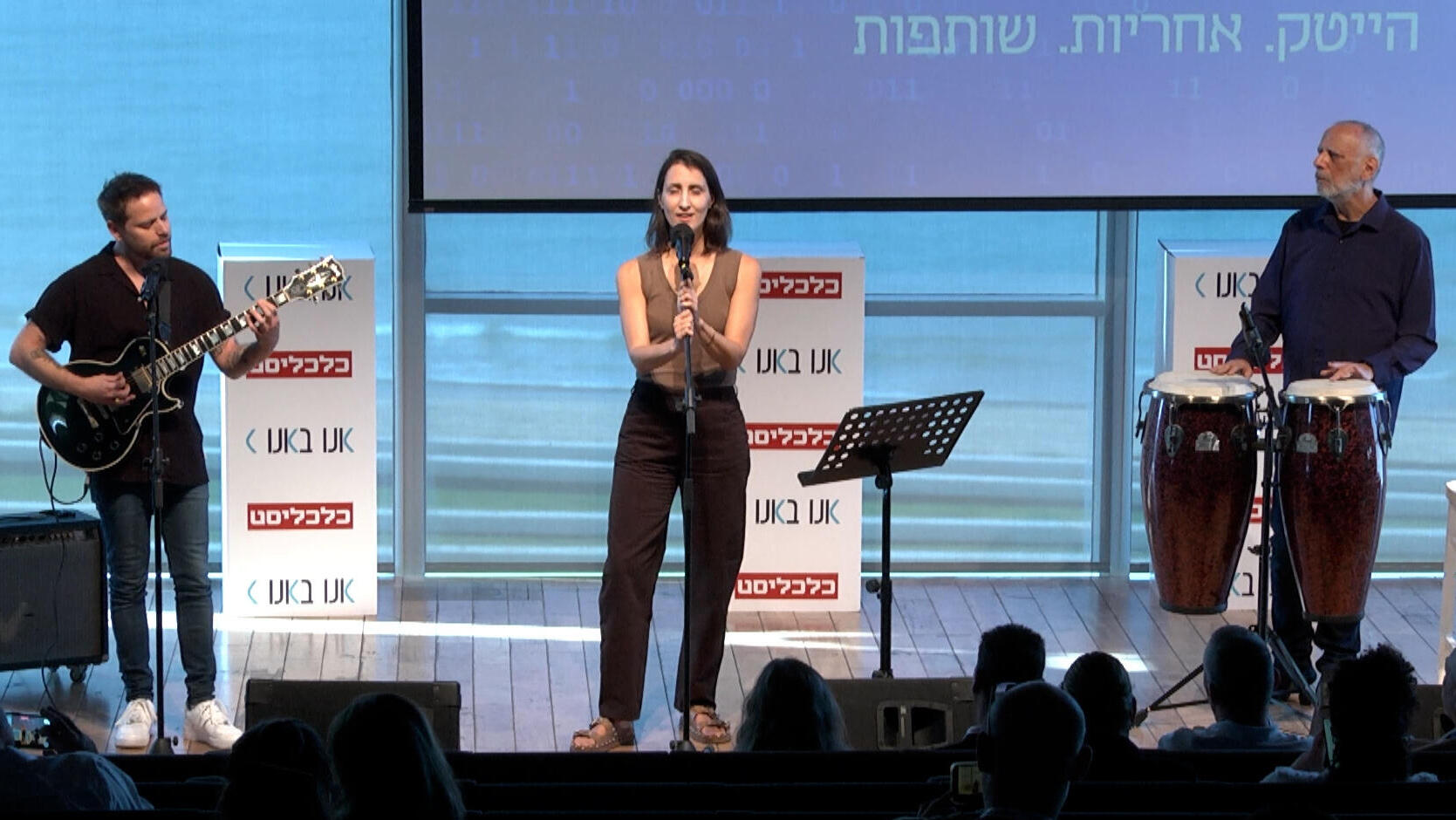 כנס ישראל 2.0 - דב מורן