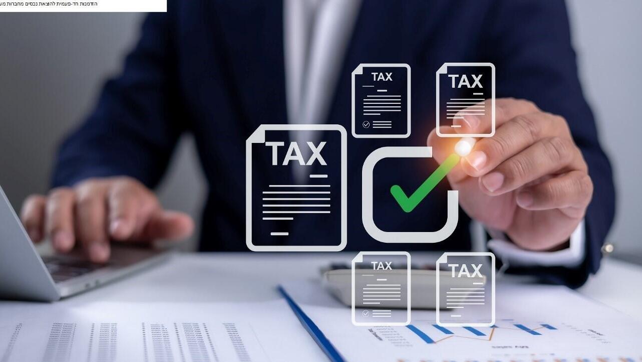 אילוסטרציה