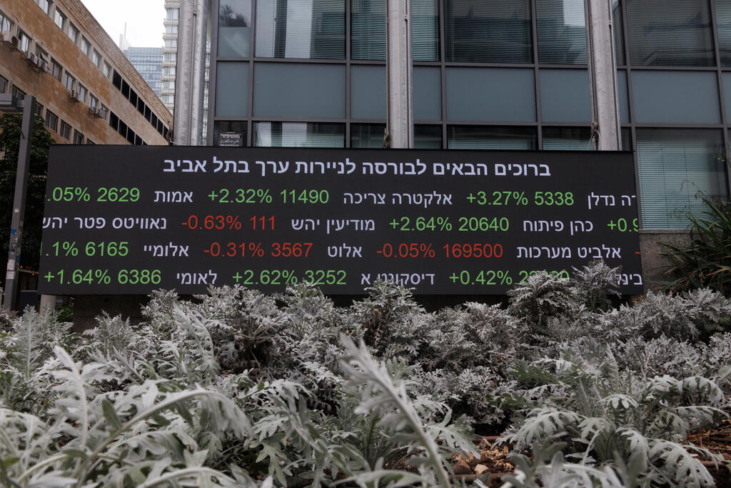 בורסת ת"א בורסה לני"ע בתל אביב בורסה ת"א