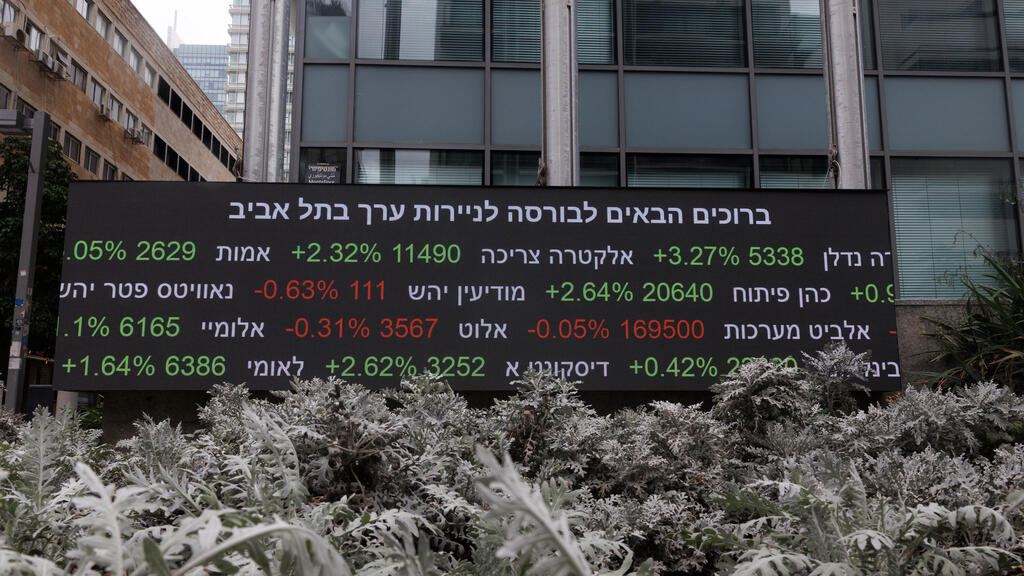 בורסת ת"א בורסה לני"ע בתל אביב בורסה ת"א