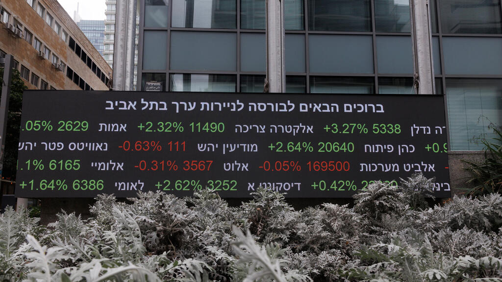 בורסת ת"א (צילום: Kobi Wolf/Bloomberg) בורסת ת"א בורסה לני"ע בתל אביב בורסה ת"א