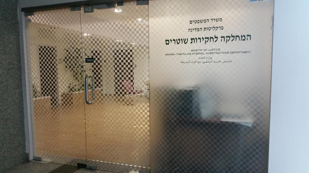 משרדי מח"ש. עוברים למשרד המשפטים (צילום: אלי מנדלבאום) מח"ש המחלקה לחקירות שוטרים משטרה משטרת ישראל
