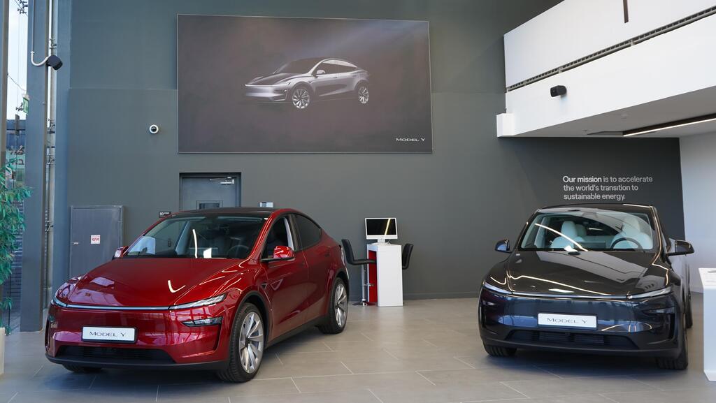 מרכז טסלה קרית אתא