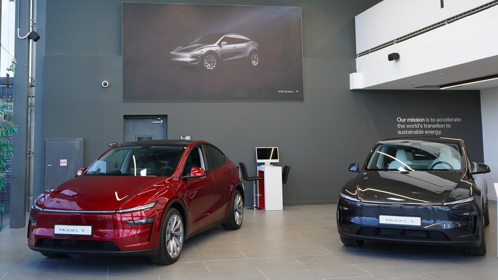 מרכז טסלה קרית אתא