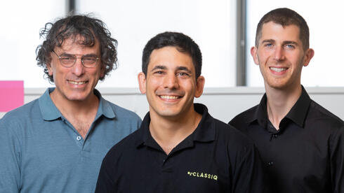 צילום: אייל טואג חברת הקוואנטים קלאסיק גייסה כ- 30 מיליון דולר