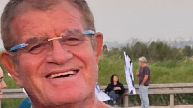 החלל החטוף מני גודארד