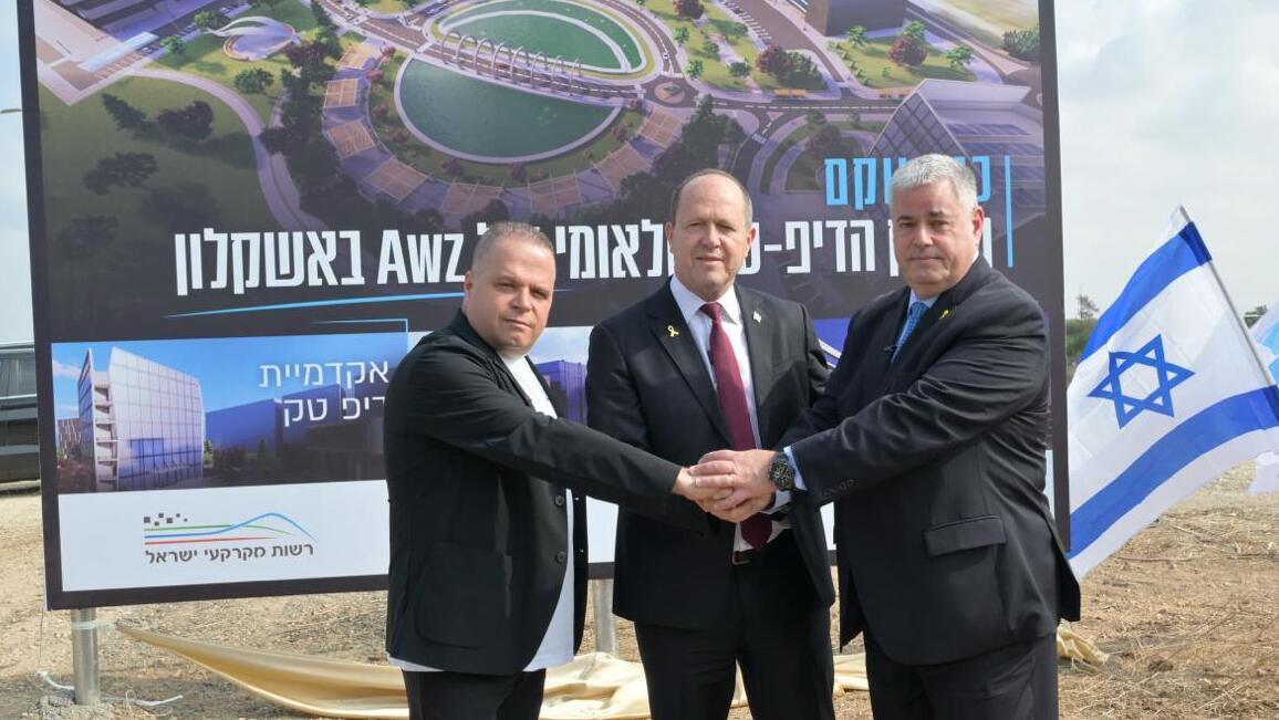 מימין מנכ"ל ומייסד AWZ ירון אשכנזי , שר הכלכלה ניר ברקת , ראש עיריית אשקלון תומר גלאם ב טקס הכרזה על הקמפת מפעל ייצור שבבים ב אשקלון 13.11.25