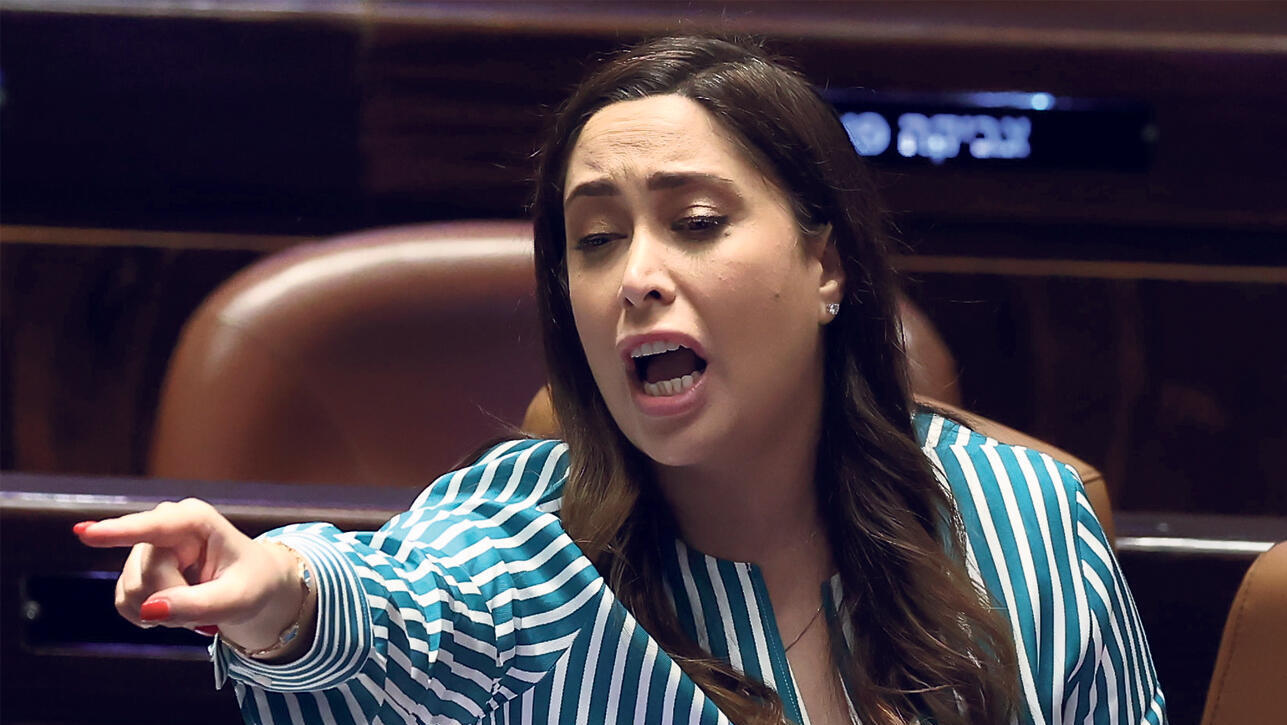  השרה מאי גולן מליאה ב כנסת