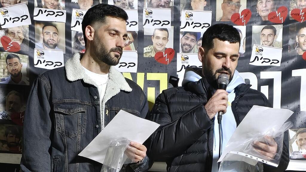 גלי וזיו ברמן (צילום: מאיר אבן חיים) גלי זיוי ברמן חטופים עצרת שער הקשתות שער הנגב עצרת הפגנה שורדי שבי