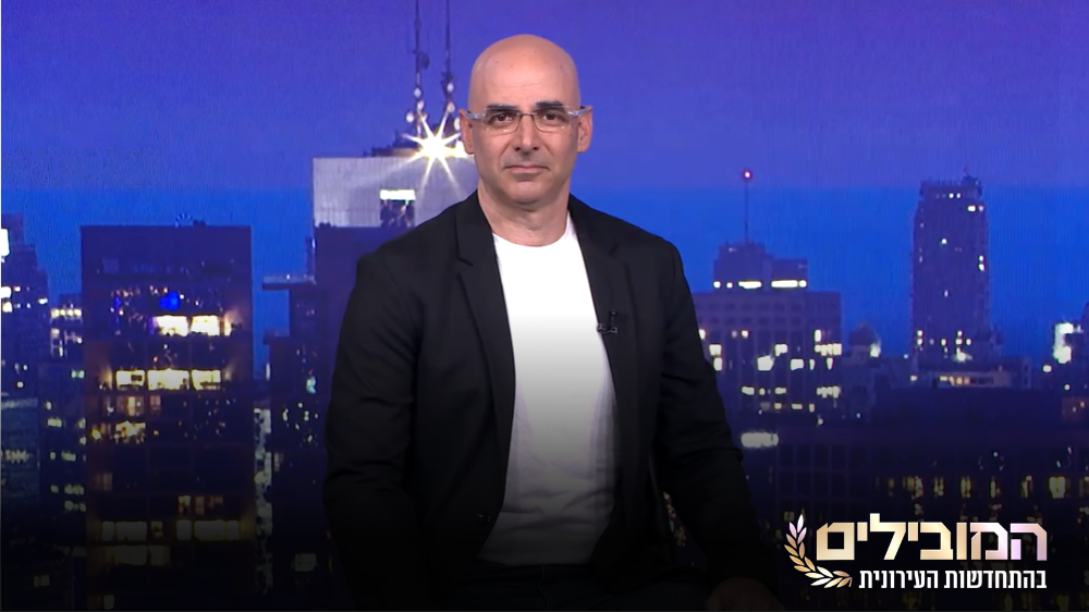 אילי בר, מנכ''ל משותף אקו סיטי