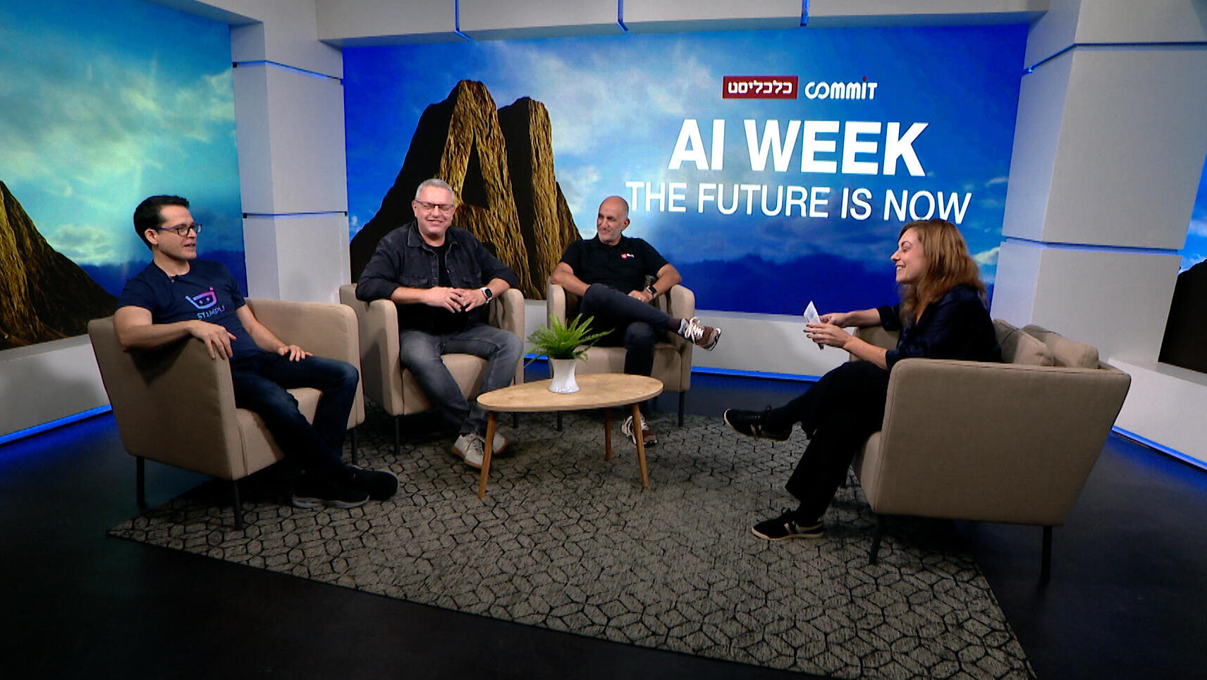 כנס שבוע AI – פאנל בועז זינימן , עופר פלדמן ו רוני זהבי 
