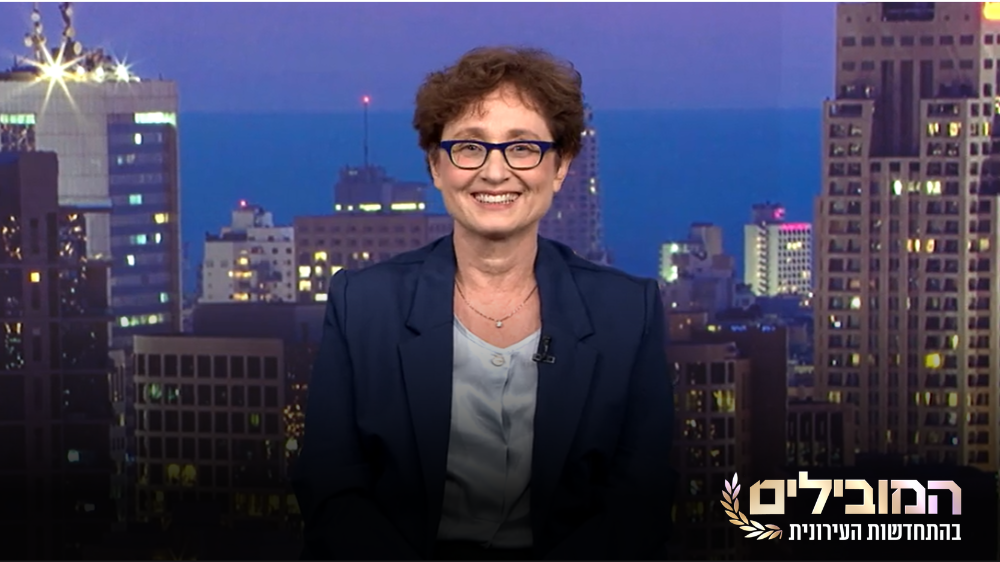 מיכל ליבן-קובי, בעלים של ליבן קובי ושות' עורכי דין ונוטריון