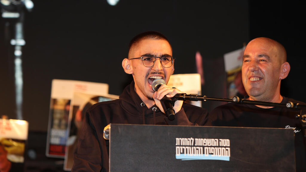 רום ברסלבסקי נואם ב עצרת ב כיכר החטופים 8.11.25