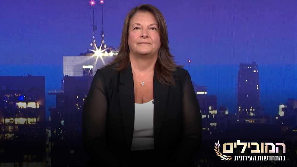 תמר אברהם, בעלים ומנהלת תמר אברהם שמאות מקרקעין וניהול נכסים