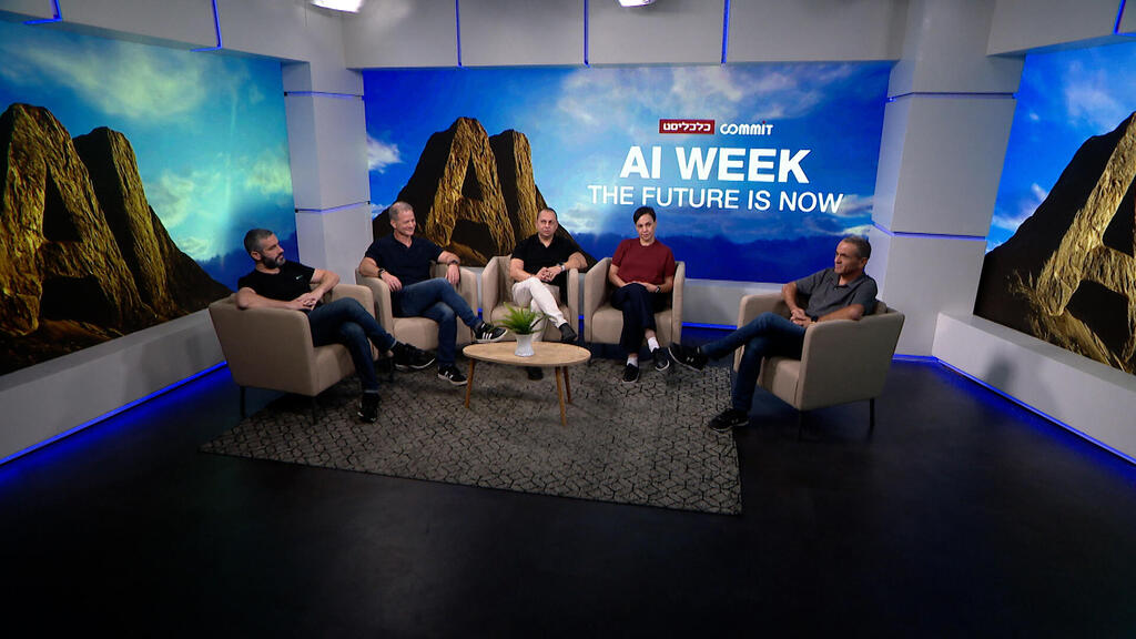 AI Week panel (from left): Ariel Assaraf, Ariel Salpeter, Dima Tatur, Ayelet Kutner. (Photo: Ynet studio) כנס שבוע AI יום 3 פאנל אריאל סלפטר איילת קוטנר דימה טאטור ואריאל אסרף
