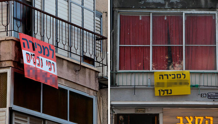 שלט דירה למכירה להשכרה יד שנייה