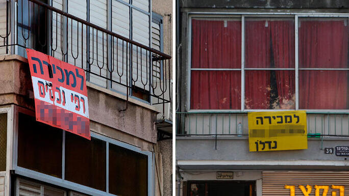 שלט דירה למכירה להשכרה יד שנייה