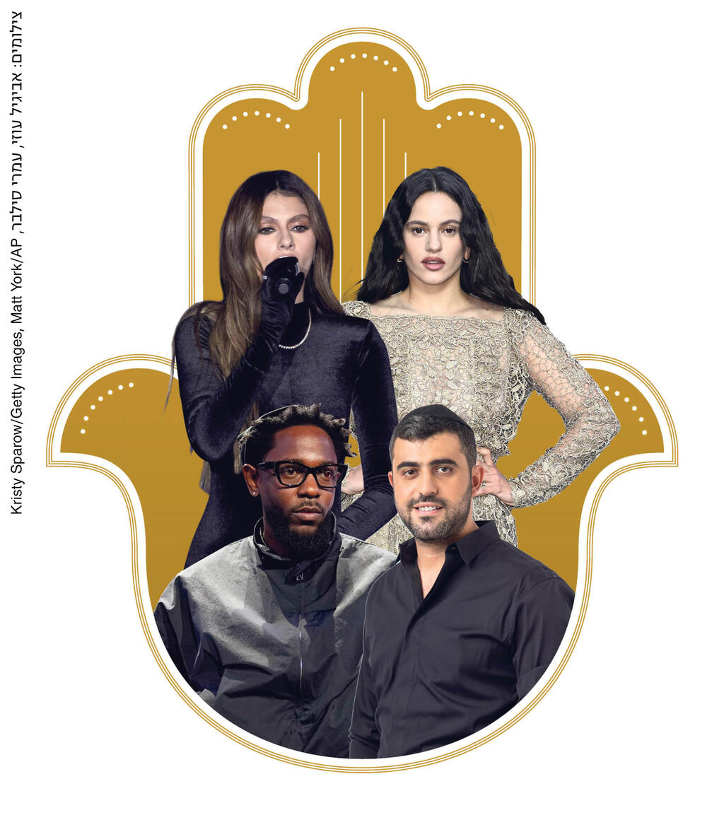 חמסה מדור מוזיקה 20.11.25