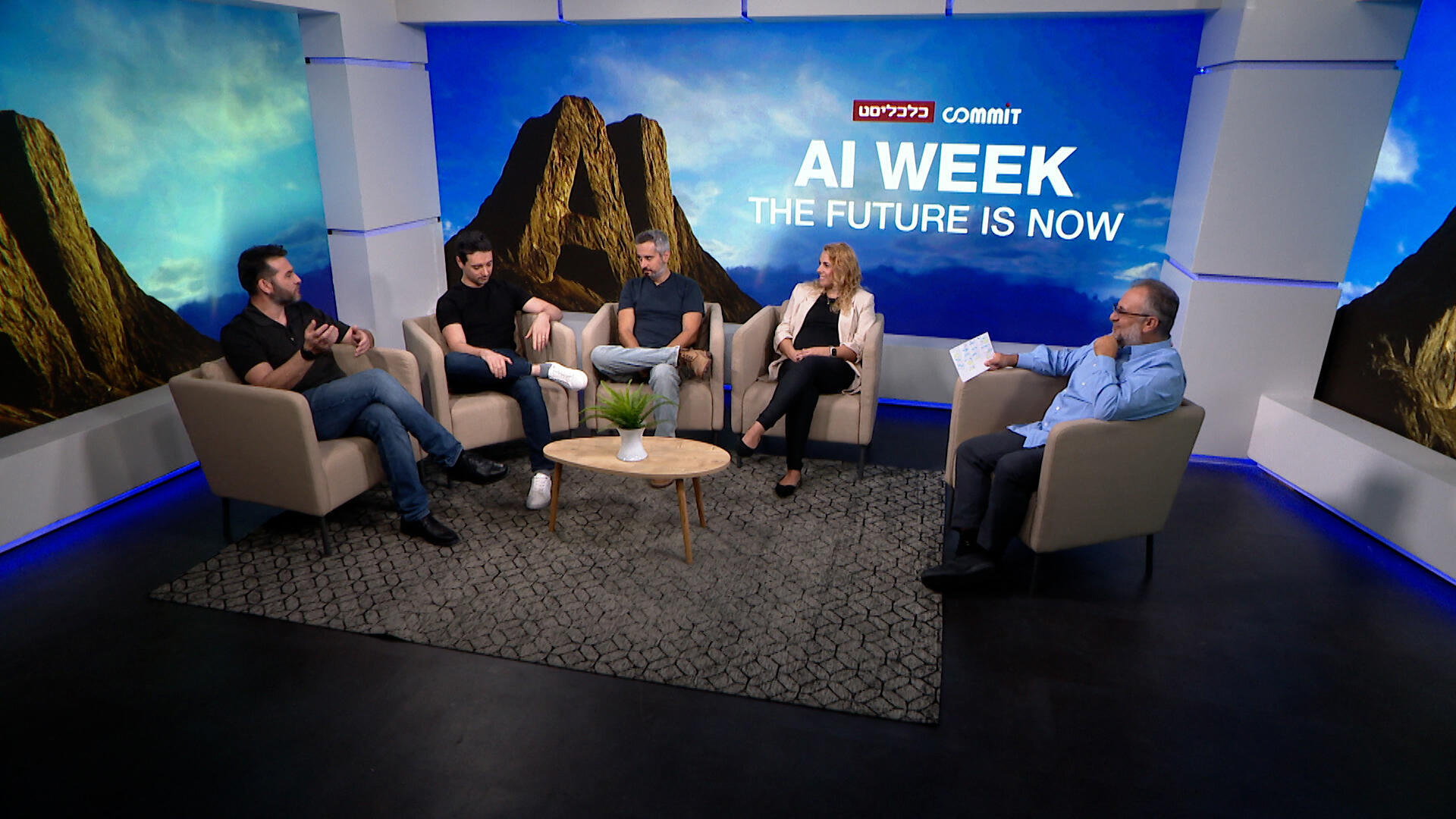 כנס שבוע AI פאנל סיתוון אמיר אסף יונאי תמוז דובנוב ואסף מסחרי 