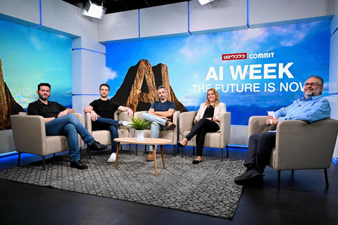 AI panel (from left): Assaf Mischari, Tammuz Dubnov, Asaf Yonay, Seetvun Amir. AI panel (from left): Assaf Mischari, Tammuz Dubnov, Asaf Yonay, Seetvun Amir.
