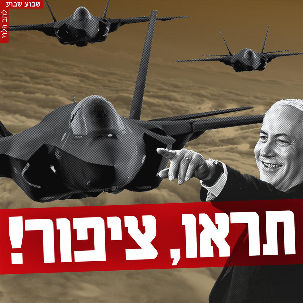 צילומים: weyo/Depositphotos, Molly Riley/Reuters להב הלוי שבוע שבוע מוסף 20.11.25