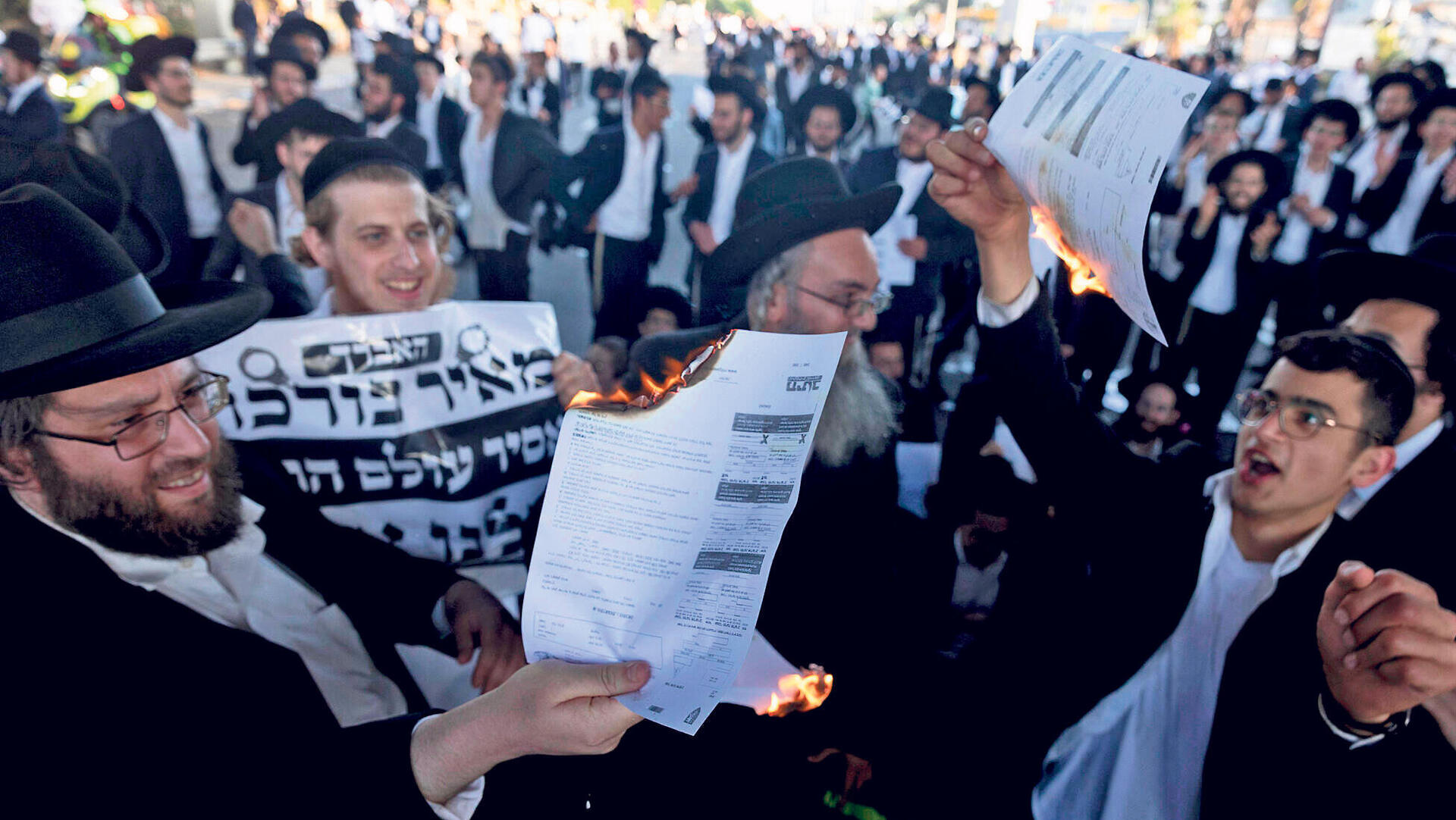 צעירים חרדים שורפים צווי גיוס צו גיוס