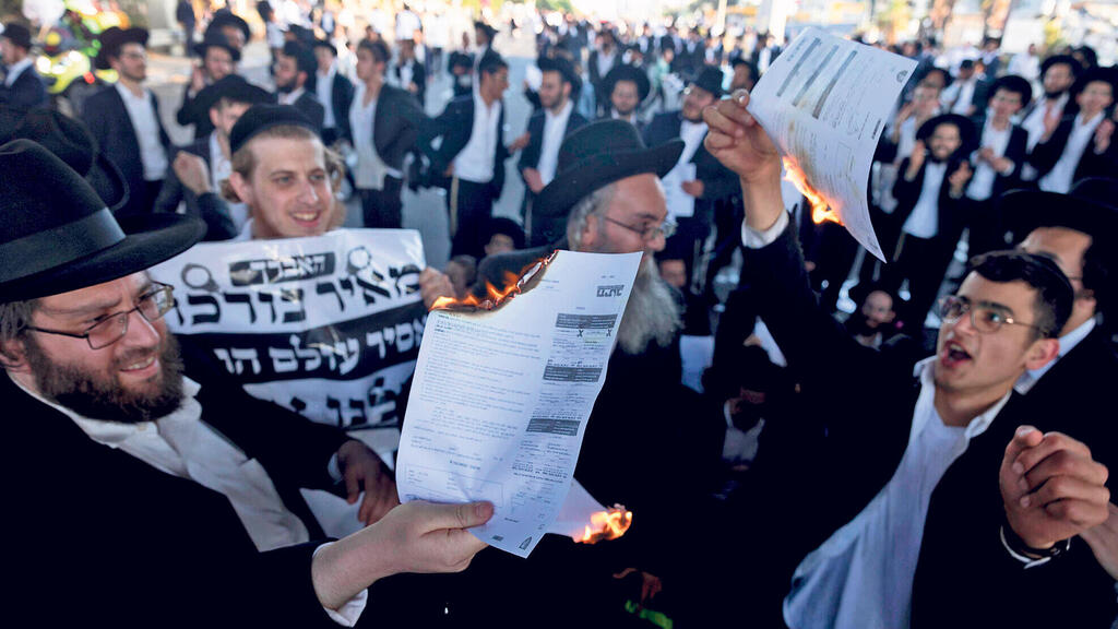 צעירים חרדים שורפים צווי גיוס. 80 אלף צוויי התייצבות, אבל היקף הגיוס והאכיפה אפסיים (צילום: Amir Levy /Getty Images) צעירים חרדים שורפים צווי גיוס צו גיוס