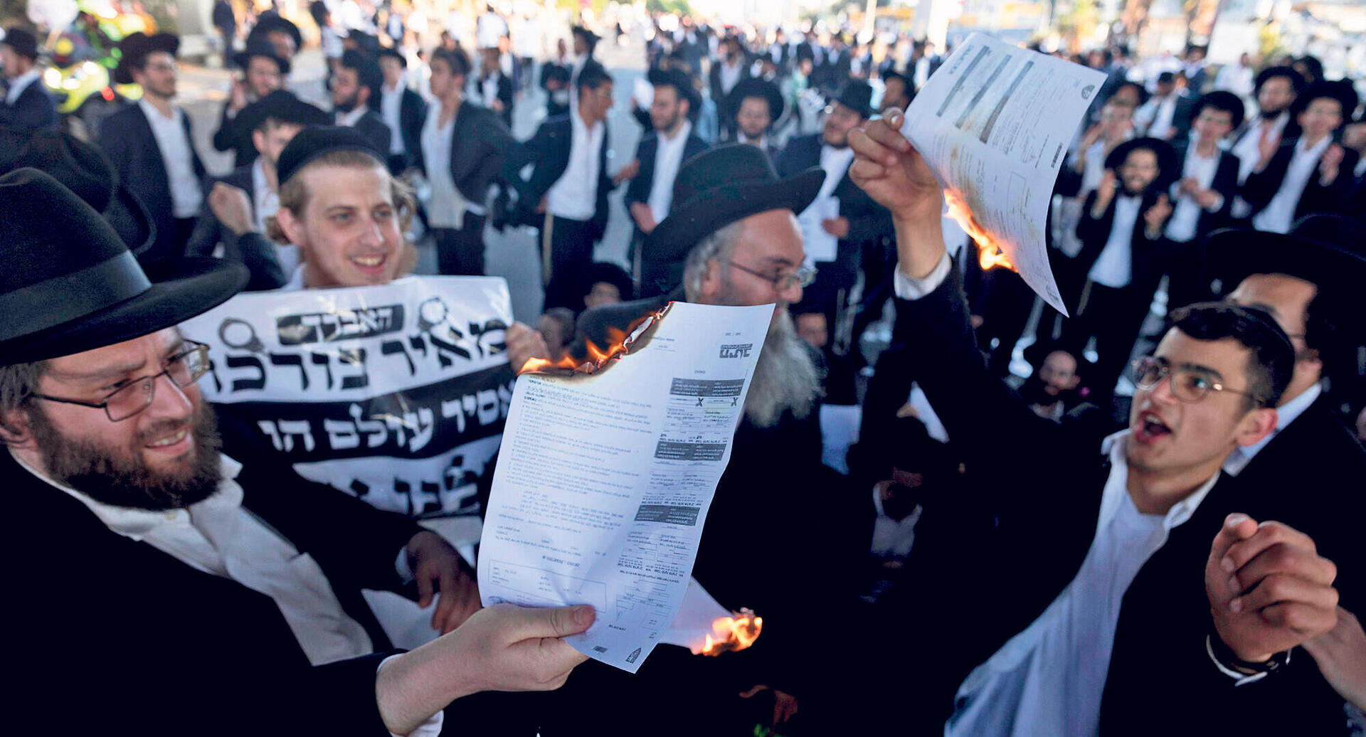 צעירים חרדים שורפים צווי גיוס צו גיוס