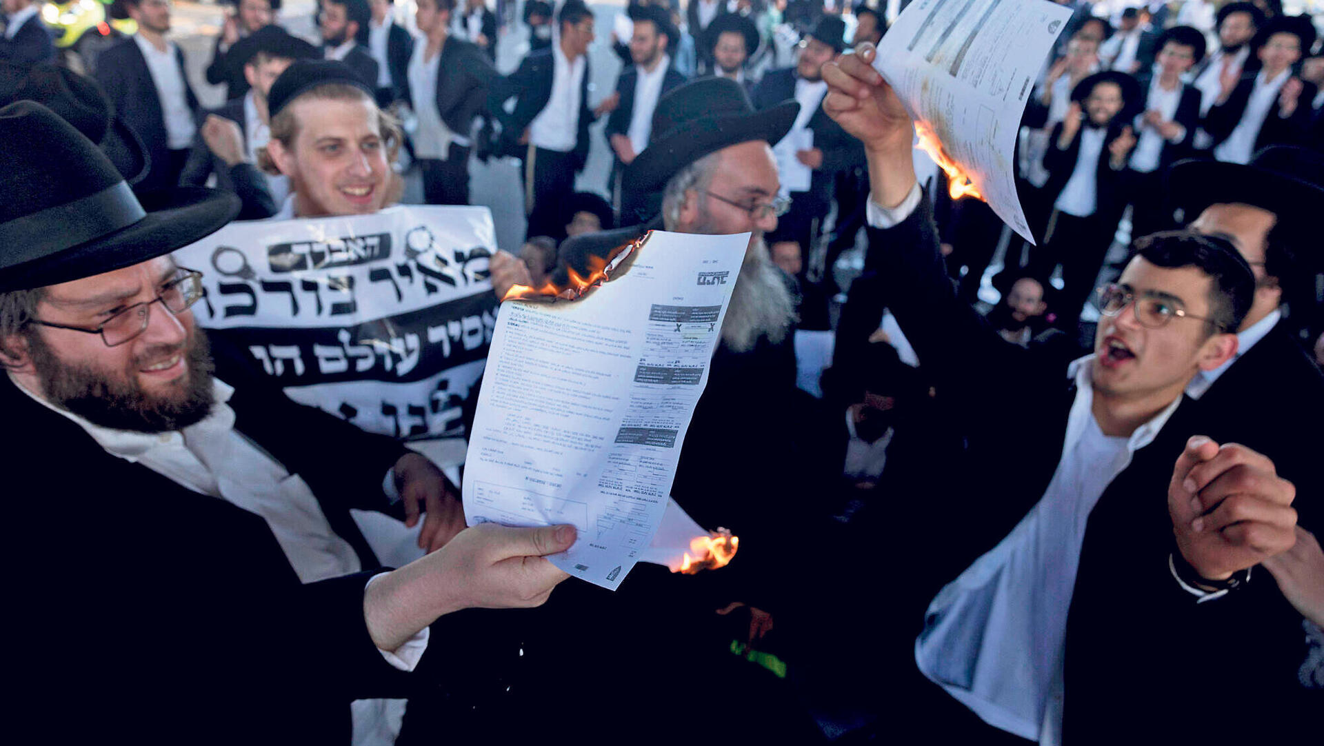 צעירים חרדים שורפים צווי גיוס צו גיוס