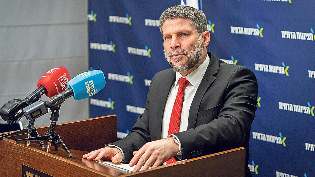 שר האוצר בצלאל סמוטריץ'