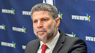 שר האוצר בצלאל סמוטריץ'