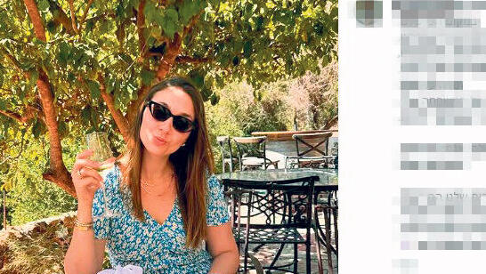 בר פינס עמוד אינסטגרם 