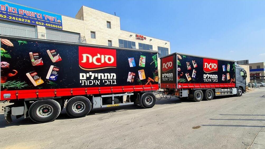 סוגת מפעל סוגת משאית 3