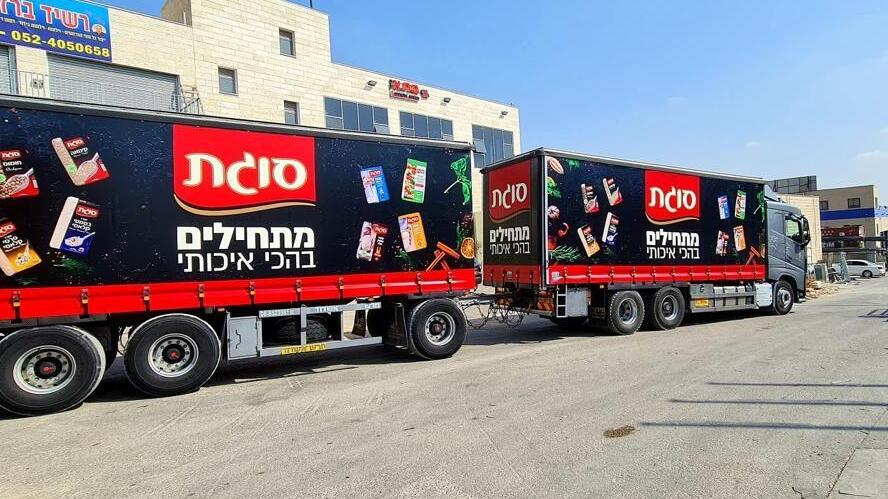 משאיות של סוגת במפעל החברה מפעל סוגת משאית 3
