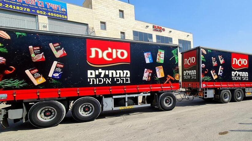 מפעל סוגת משאית 3