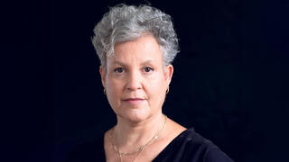 פנאי תמי שם טוב