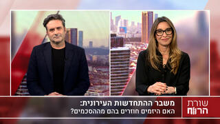 עו"ד קרן כהן בלחרסקי, ממשרד קרן כהן בלחרסקי ושות'