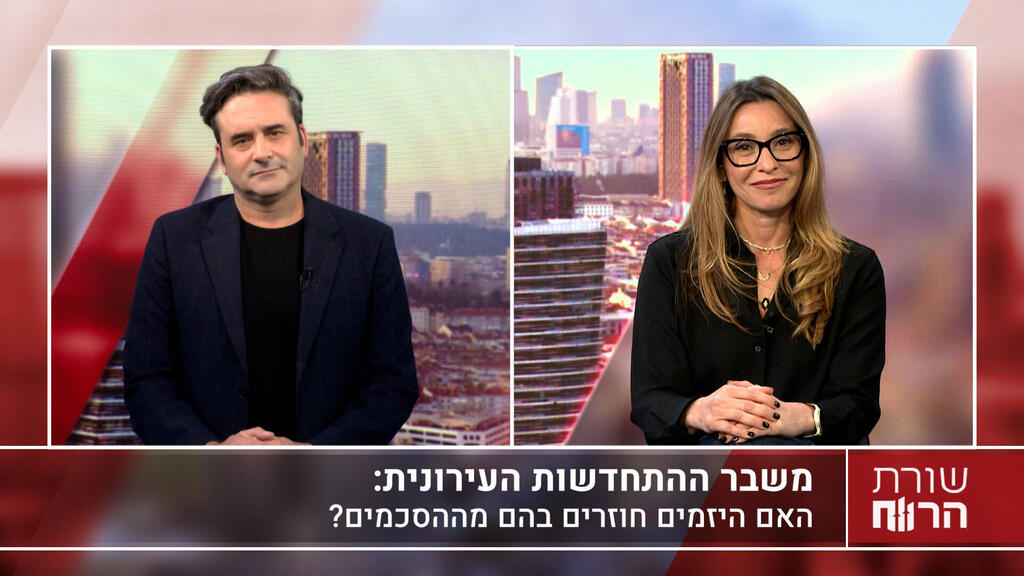 עו"ד קרן כהן בלחרסקי, ממשרד קרן כהן בלחרסקי ושות'